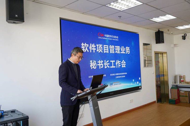 上海软件开发：科技潮流中的创新先锋