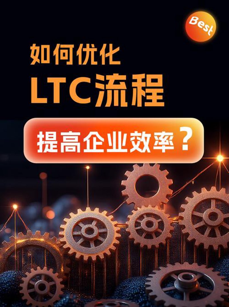系统集成——构建信息化时代的桥梁