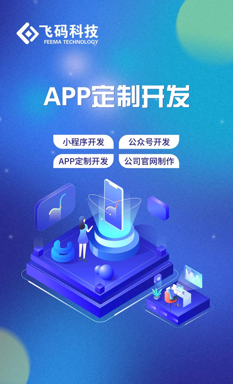 系统集成行业的最新动态:技术与应用的发展趋势