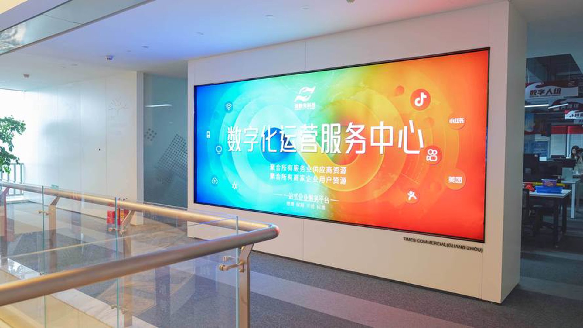 远境信息科技